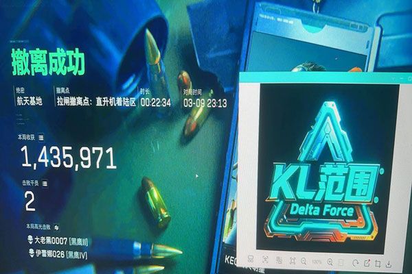 三角洲辅助网址透视自瞄效果